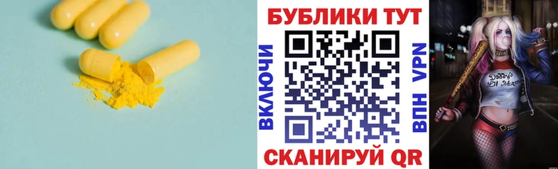 KRAKEN зеркало Бийск ЭКСТАЗИ 280 MDMA