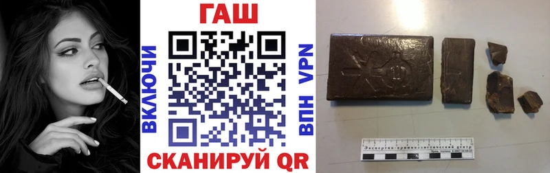 ГАШИШ индика сатива  наркота  Бийск 