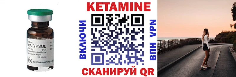 где купить наркотик  Бийск  Кетамин VHQ 