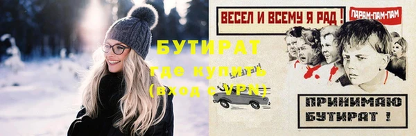 герыч Горно-Алтайск