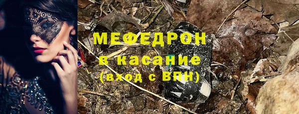 герыч Горно-Алтайск
