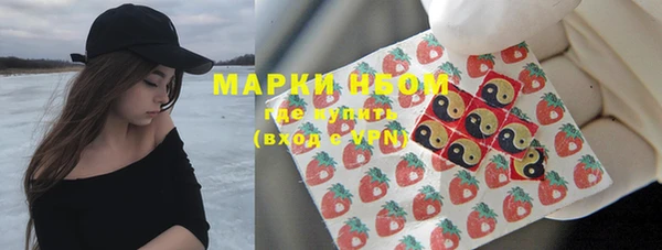 MDMA Premium VHQ Горнозаводск