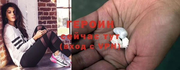 MDMA Premium VHQ Горнозаводск