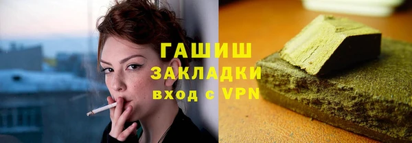 MDMA Premium VHQ Горнозаводск