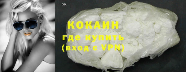 MDMA Premium VHQ Горнозаводск