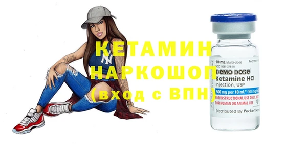 MDMA Premium VHQ Горнозаводск