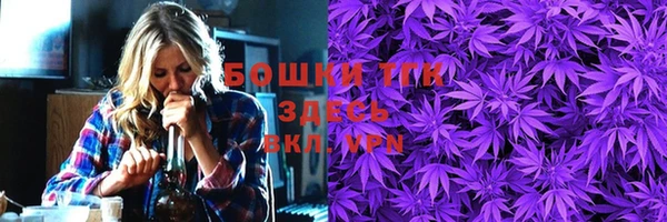 MDMA Premium VHQ Горнозаводск