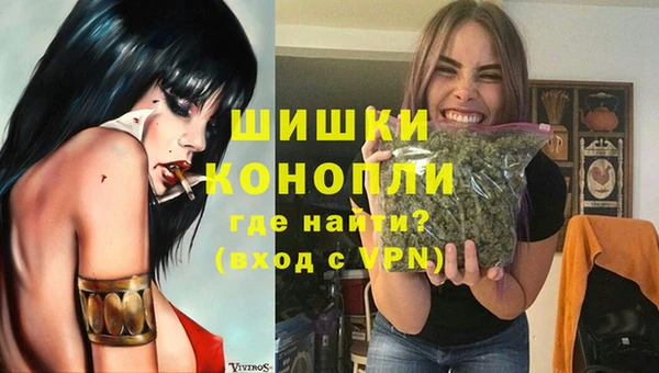 герыч Горно-Алтайск