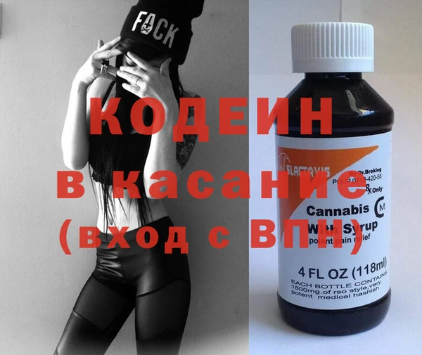MDMA Premium VHQ Горнозаводск