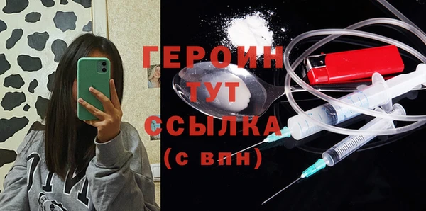 MDMA Premium VHQ Горнозаводск