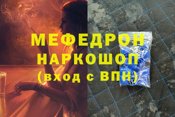 кокс Горняк