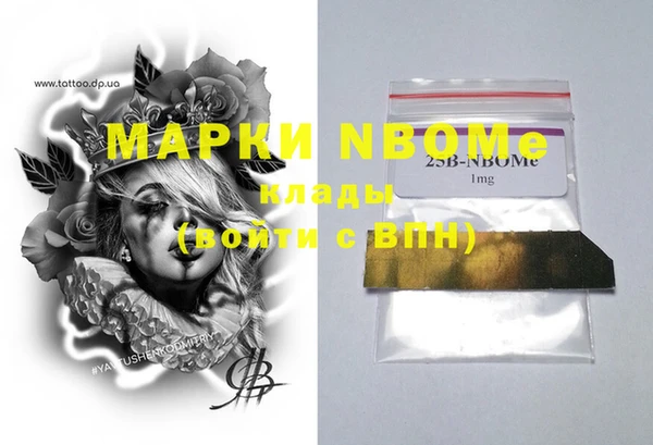 кокс Горняк