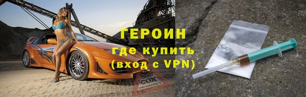 герыч Горно-Алтайск