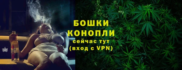 MDMA Premium VHQ Горнозаводск