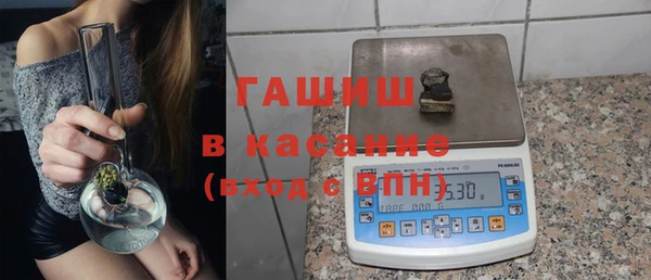 MDMA Premium VHQ Горнозаводск