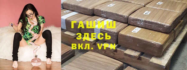 герыч Горно-Алтайск