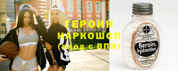 MDMA Premium VHQ Горнозаводск