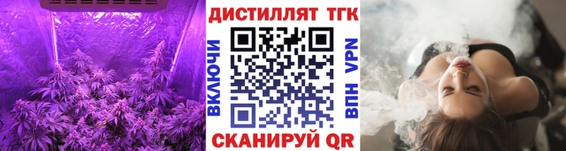 ТГК жижа  гидра ССЫЛКА  Бийск  купить наркоту 